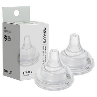 젖병, 젖꼭지 - 출산준비물