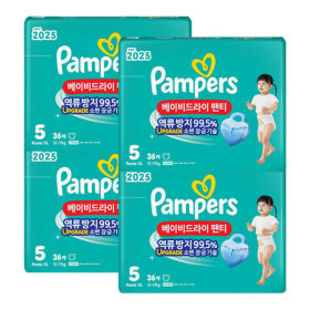 기저귀 - 출산준비물