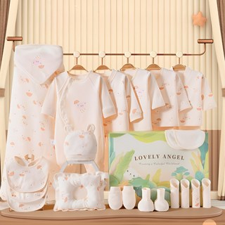 배냇 저고리 - 출산준비물