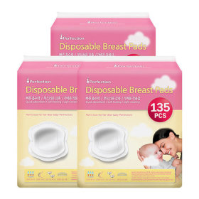 수유패드 - 출산준비물