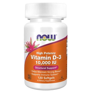 비타민 D - 출산준비물