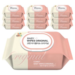 물티슈 - 출산준비물