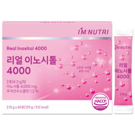 엽산 영양제 - 출산준비물